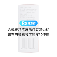 布地奈德鼻喷雾剂(雷诺考特)