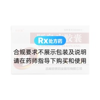 腰息痛膠囊(利佰源)