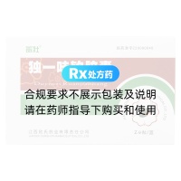 獨一味軟膠囊(普壯)