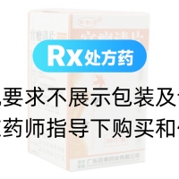 宮瘤清片(百科方)