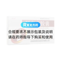 腰息痛膠囊(利佰源)