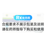 骨化三醇软胶囊(盖三淳)