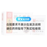 排石顆粒(樂(lè )家老鋪)