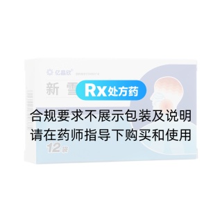 新雪丸(億晶欣)