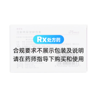 注射用尿促卵泡素(丽申宝)