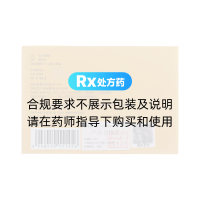 熊胆粉(同仁堂)