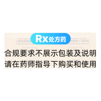 乙酰麥迪霉素干混懸劑(美力泰)