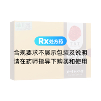 熊胆粉(同仁堂)