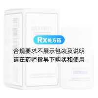 盐酸氯米帕明片(恩华)