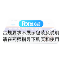 磷酸奥司他韦胶囊(索霏)