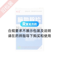 腦血栓片(博祥)
