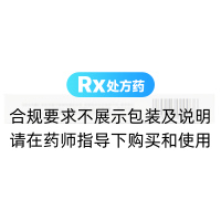 右旋酮洛芬氨丁三醇片(葵拉兰)
