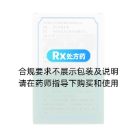 頭孢克洛咀嚼片(迪沙)