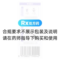 酒石酸溴莫尼定滴眼液(汇恩兰德)