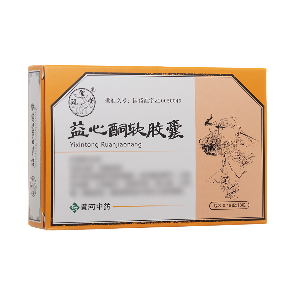 益心酮软胶囊(颐圣堂)