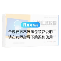 蘇黃止咳膠囊(護(hù)佑)