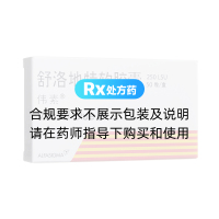 舒洛地特软胶囊(伟素)