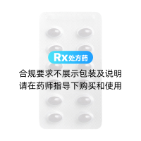 异维A酸软胶囊(特维丝)