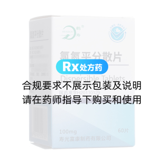 氯氮平分散片(鶴壽)