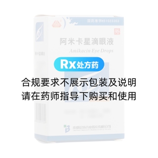 阿米卡星滴眼液(晶牌)