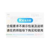 桉檸蒎腸溶軟膠囊(切諾)