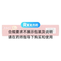 青鵬軟膏(通天河)