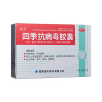 四季抗病毒胶囊(海天)