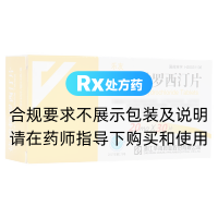 盐酸帕罗西汀片(乐友)