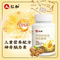 DHA核桃油凝胶糖果