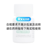 鹽酸丁螺環(huán)酮片(一舒)