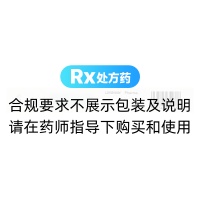 谷氨酰胺薁磺酸钠颗粒(原复方谷氨酰胺颗粒(谷奥))