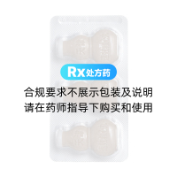 速效救心丸(达仁堂)
