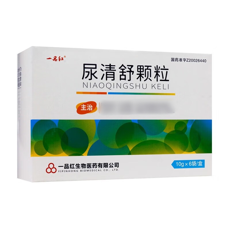 尿清舒颗粒(一品红)
