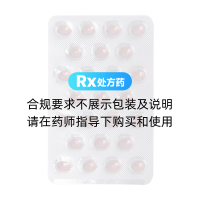 舒洛地特软胶囊(伟素)