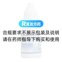 醋酸曲安奈德氯霉素溶液(利康業)