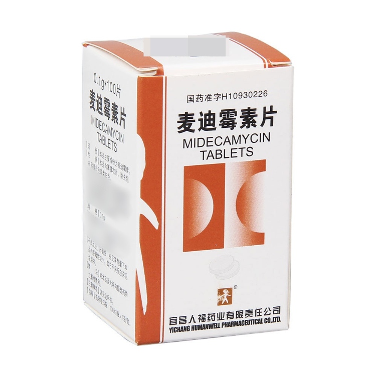 麦迪霉素片(人福)(麦迪霉素片)_说明书_作用_效果_价格_方舟健客网