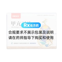 甲亢靈片(京康運寶)