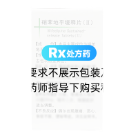 硝苯地平缓释片(Ⅱ)(贝奇灵)