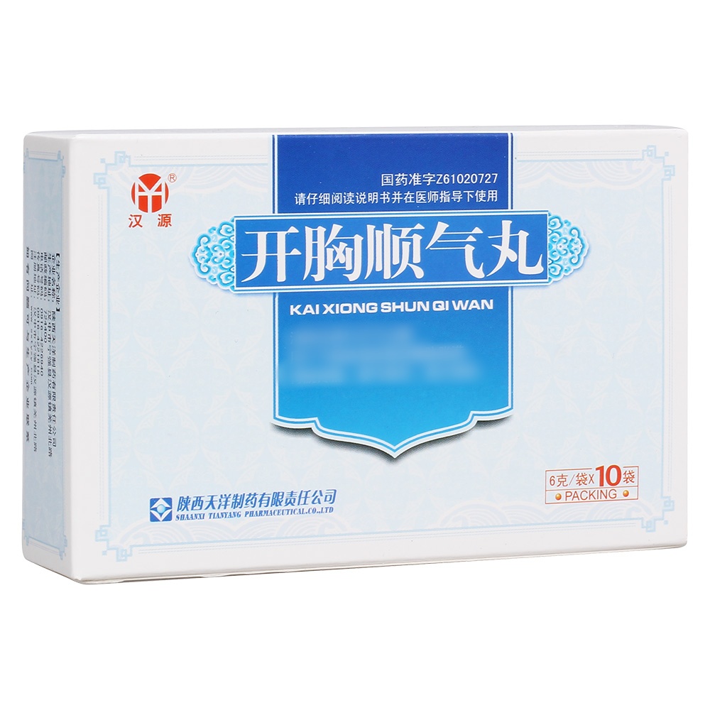 开胸顺气丸(汉源)