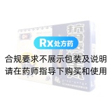 抗骨質(zhì)增生丸(丹神)