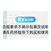 琥珀酸地文拉法辛缓释片(石药)