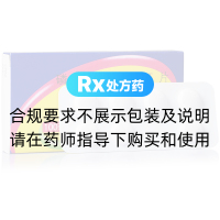 磷酸西格列汀片(捷諾維)