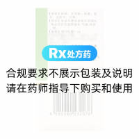 玉泉丸(九芝堂)