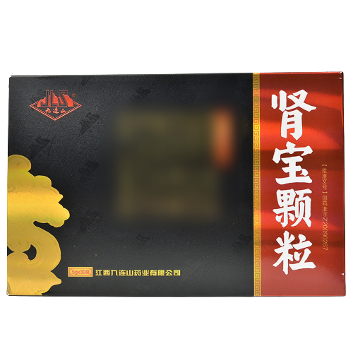 肾宝颗粒(九连山)