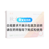 秋水仙碱片