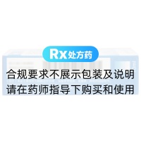 醋酸曲安奈德氯霉素溶液(利康業)
