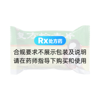 复方蛤青片(好医生)