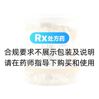 西洋參(九州天潤)