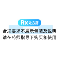 前列解毒膠囊(科迪)