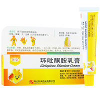 环吡酮胺乳膏(环安)
